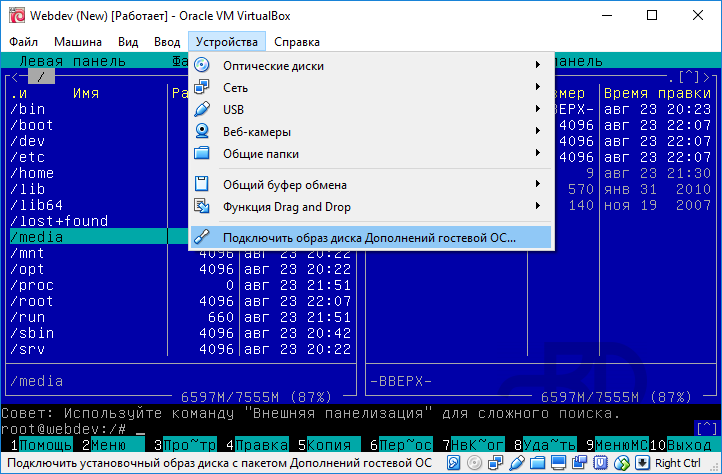 Debian php fpm. Debian php fpm